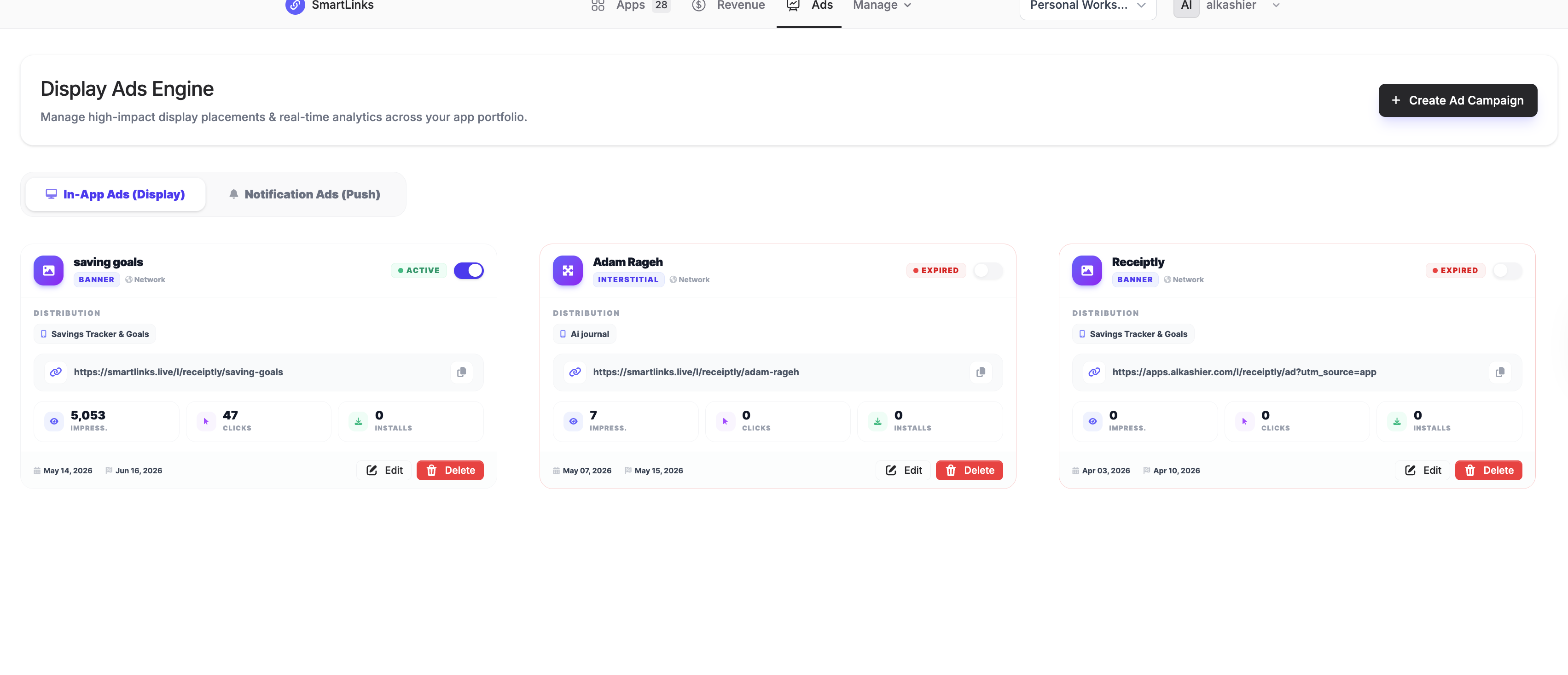 Display Ads Engine